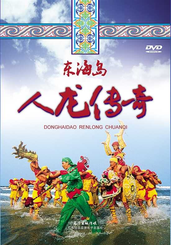 永远在路上纪录片 448a5bb1253e1af2bebd05.jpg