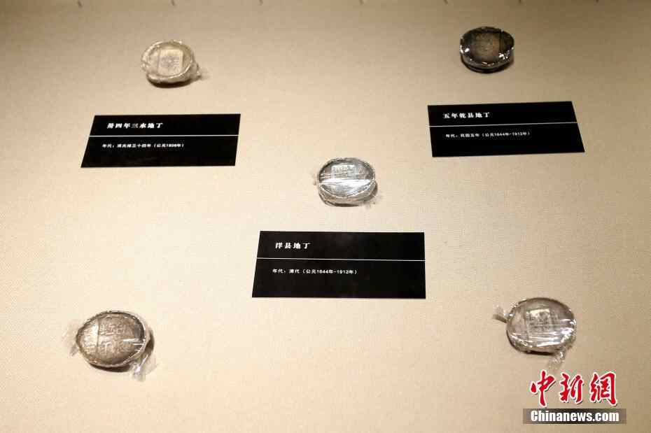 “斟金酌银”明清陕西银锭西安展出