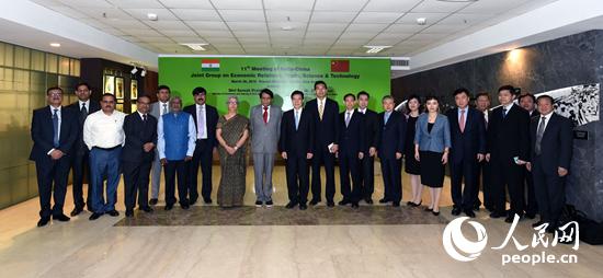 中印经贸联合小组第11次会议在印度举行【2】