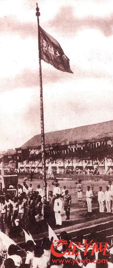 1935年5月广东省第十三次运动会在省立体育场举行