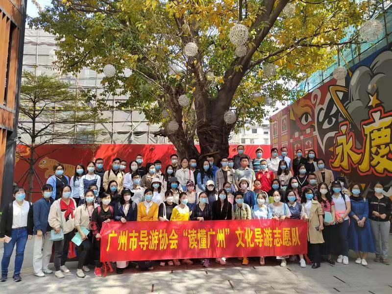  繁星在行动！广州首批文旅专业志愿服务队正式成立