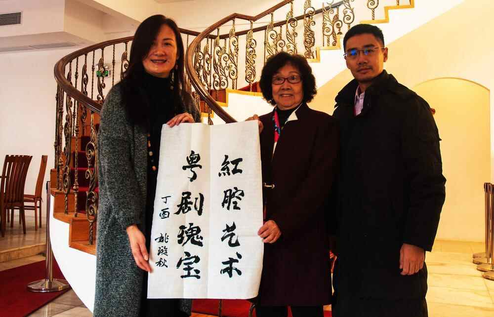 G1.3.4-16(5)著名潮剧表演艺术家姚璇秋题词之二_副本.jpg