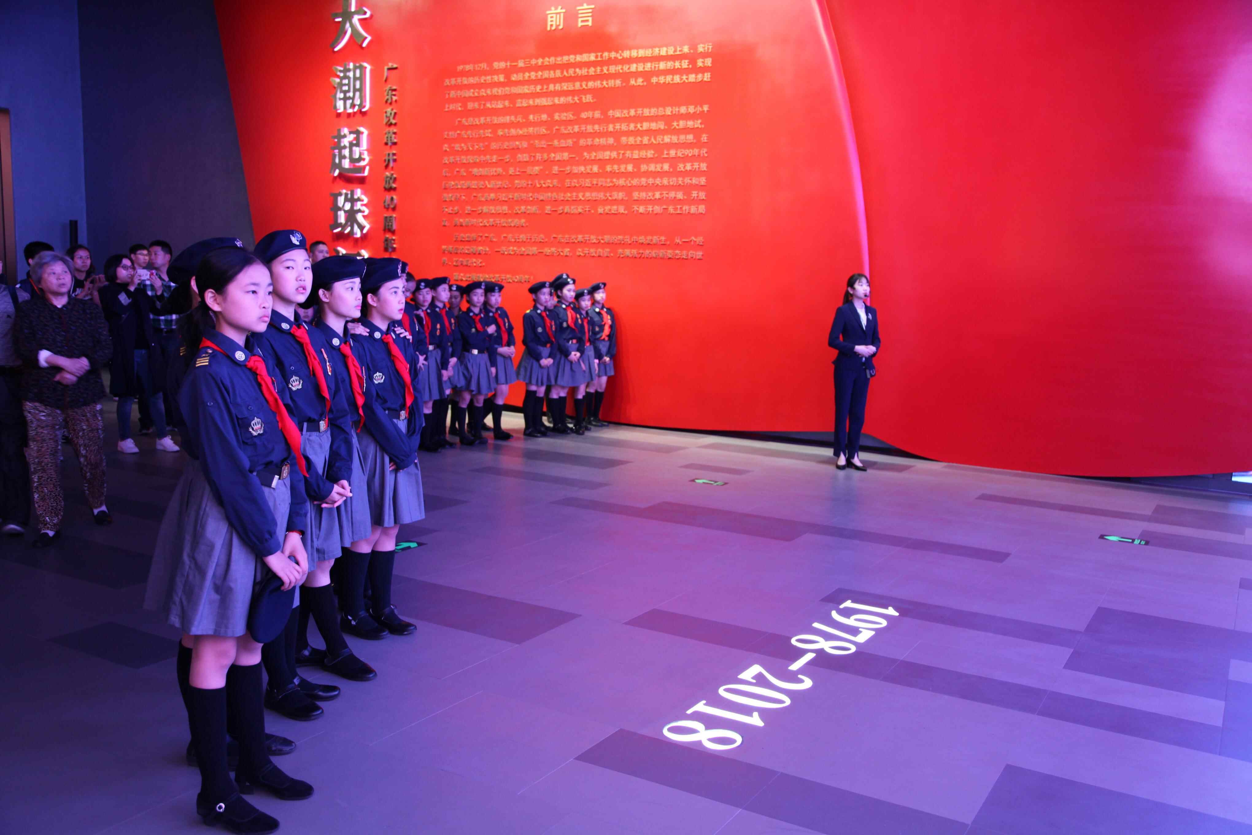 “大潮起珠江——广东改革开放40周年展览”.jpg “大潮起珠江——广东改革开放40周年展览”.jpg