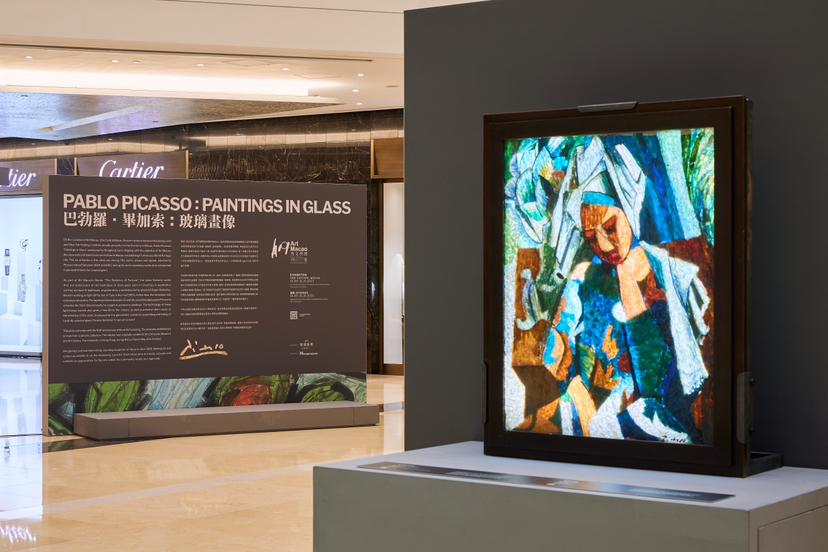 谁是艺术家最亲密的人？毕加索玻璃画像亮相澳门