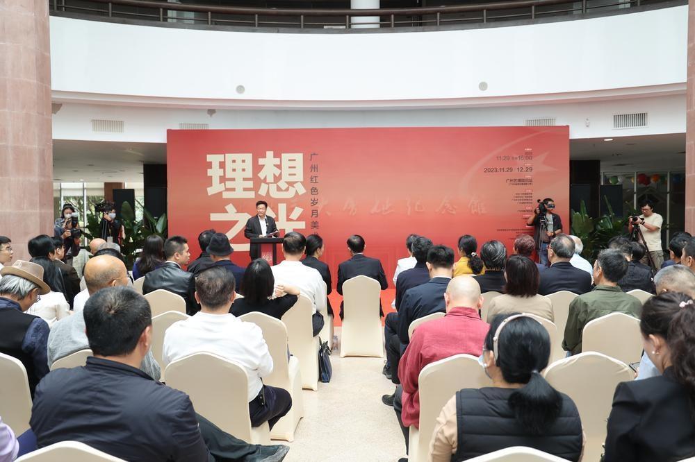  理想之光：广州红色岁月美术展开幕，百件作品纪念中共三大召开百年
