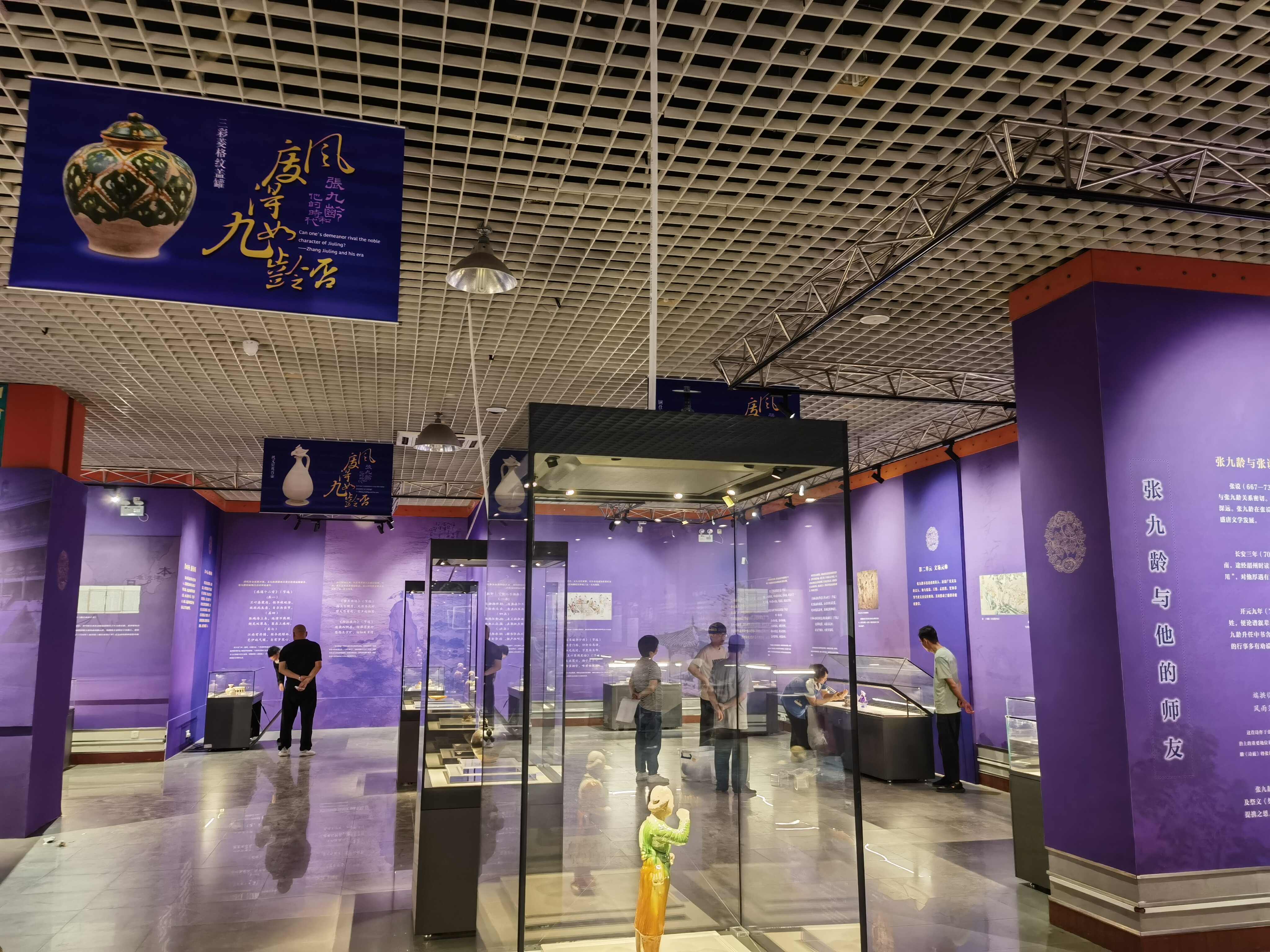  多件唐代张九龄墓出土文物首次回乡：“张九龄和他的时代”大展即将开展|一起5·18