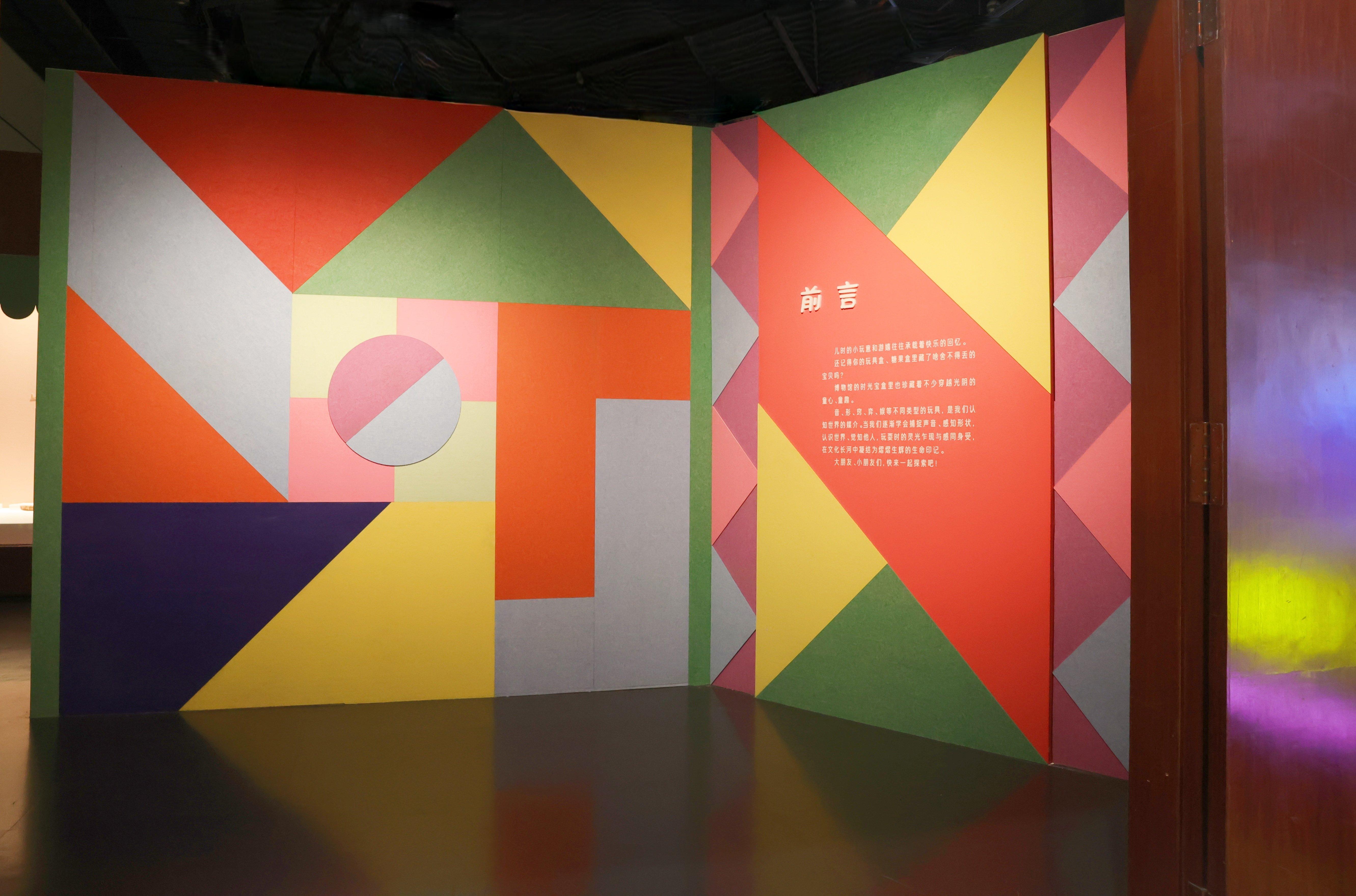  【视频】新展 | 哪件玩具是你童年最爱？粤博新展让你实现在博物馆里玩玩具！
