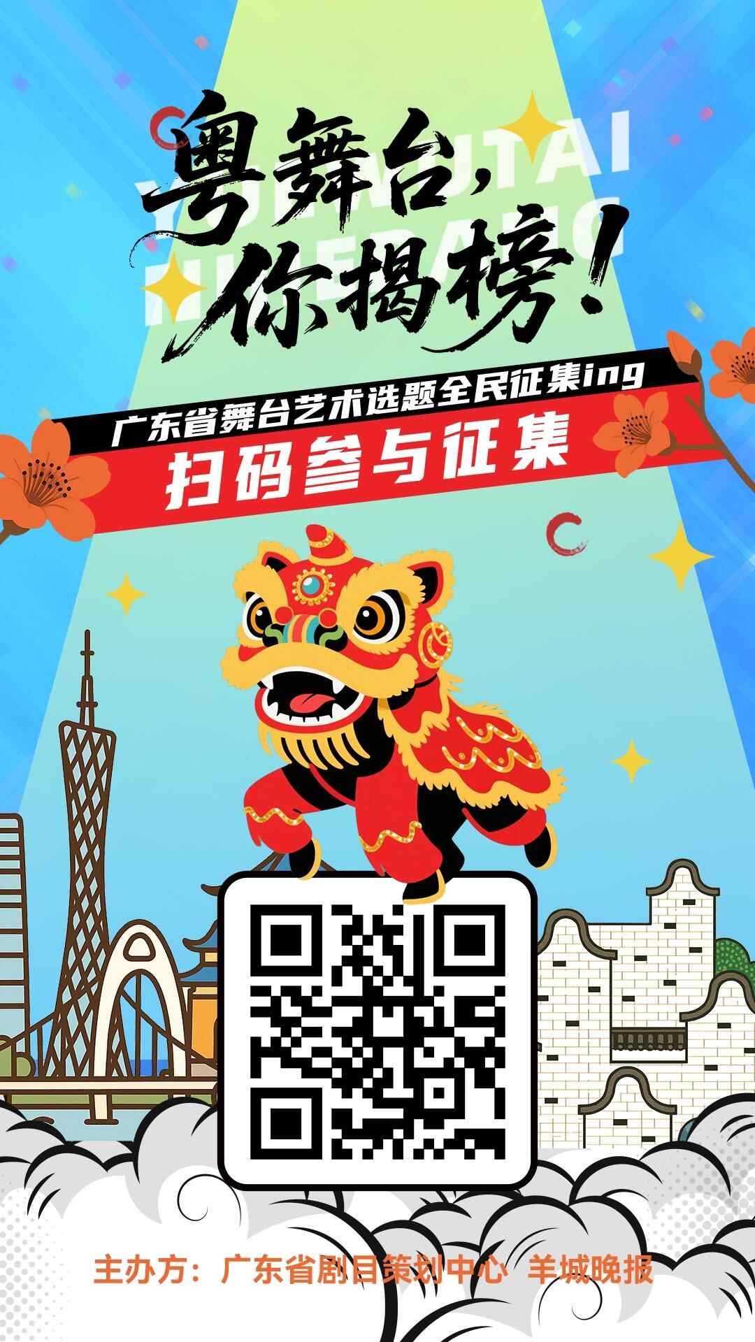 海报_副本.jpg