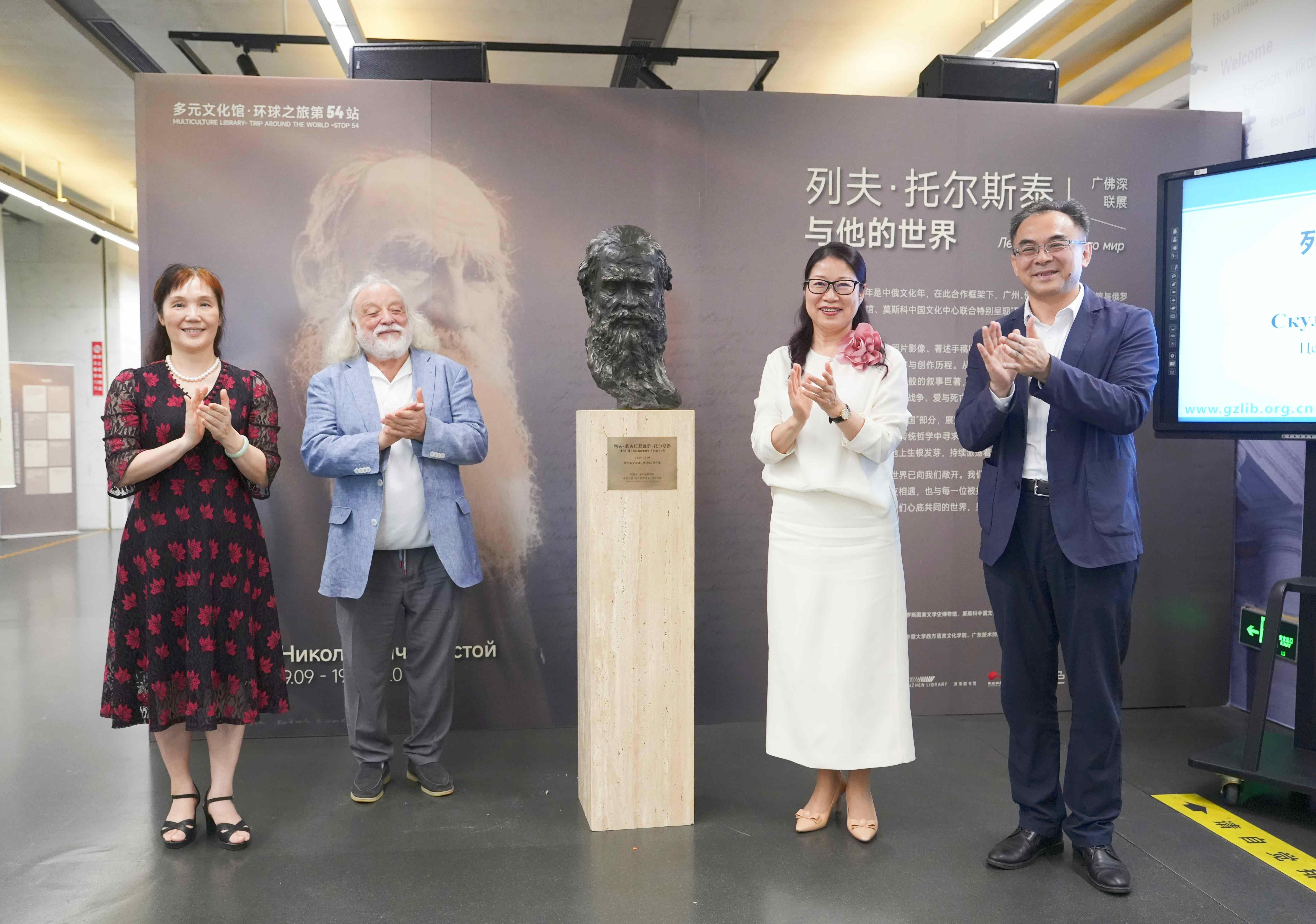  列夫·托尔斯泰“走”进广图：一展尽览文学巨匠一生