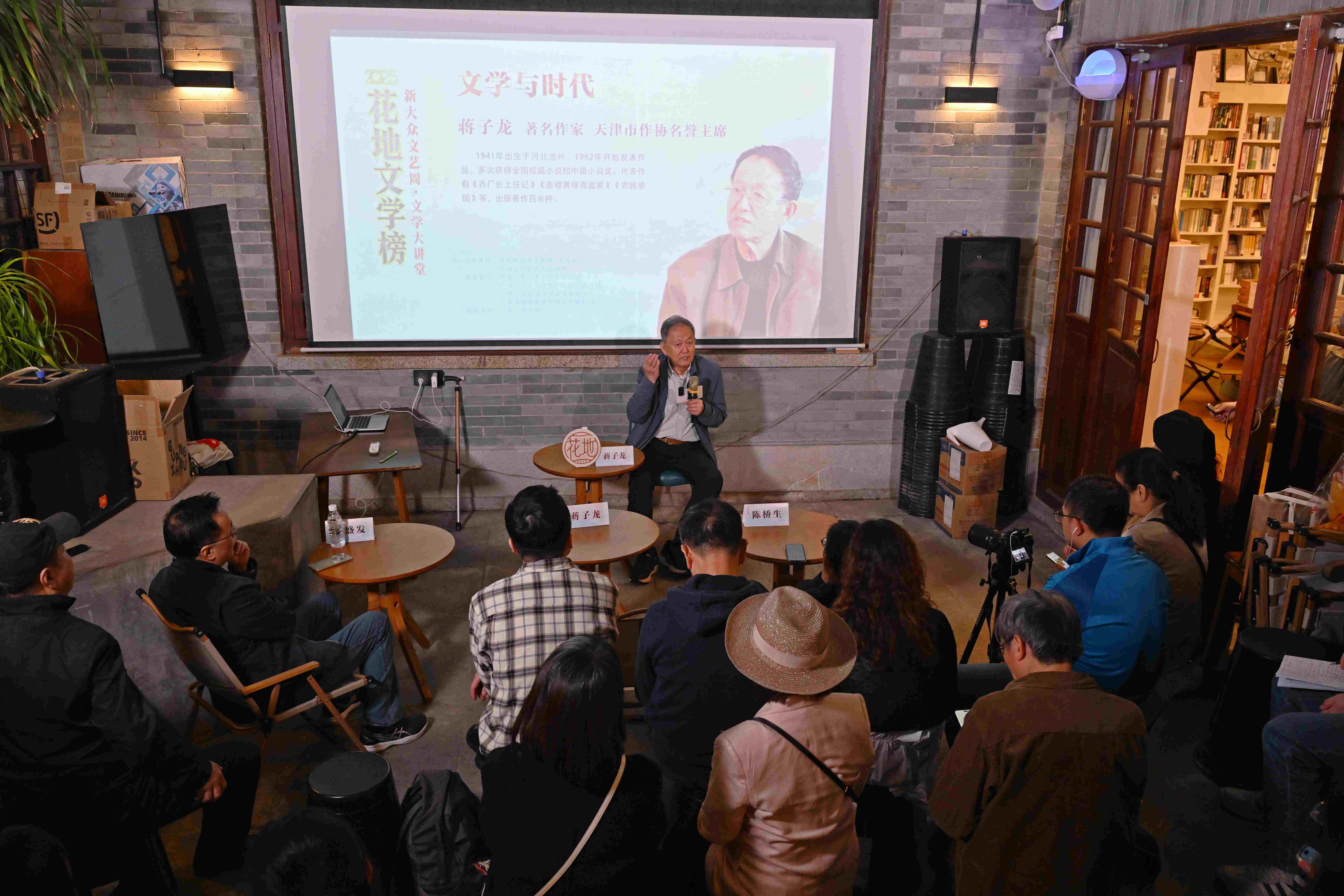 图片[2]-【视频】蒋子龙：灵感是写出来、走出来、看出来的｜2025花地文学榜·新大众文艺周-上淘有品虚拟资源下载