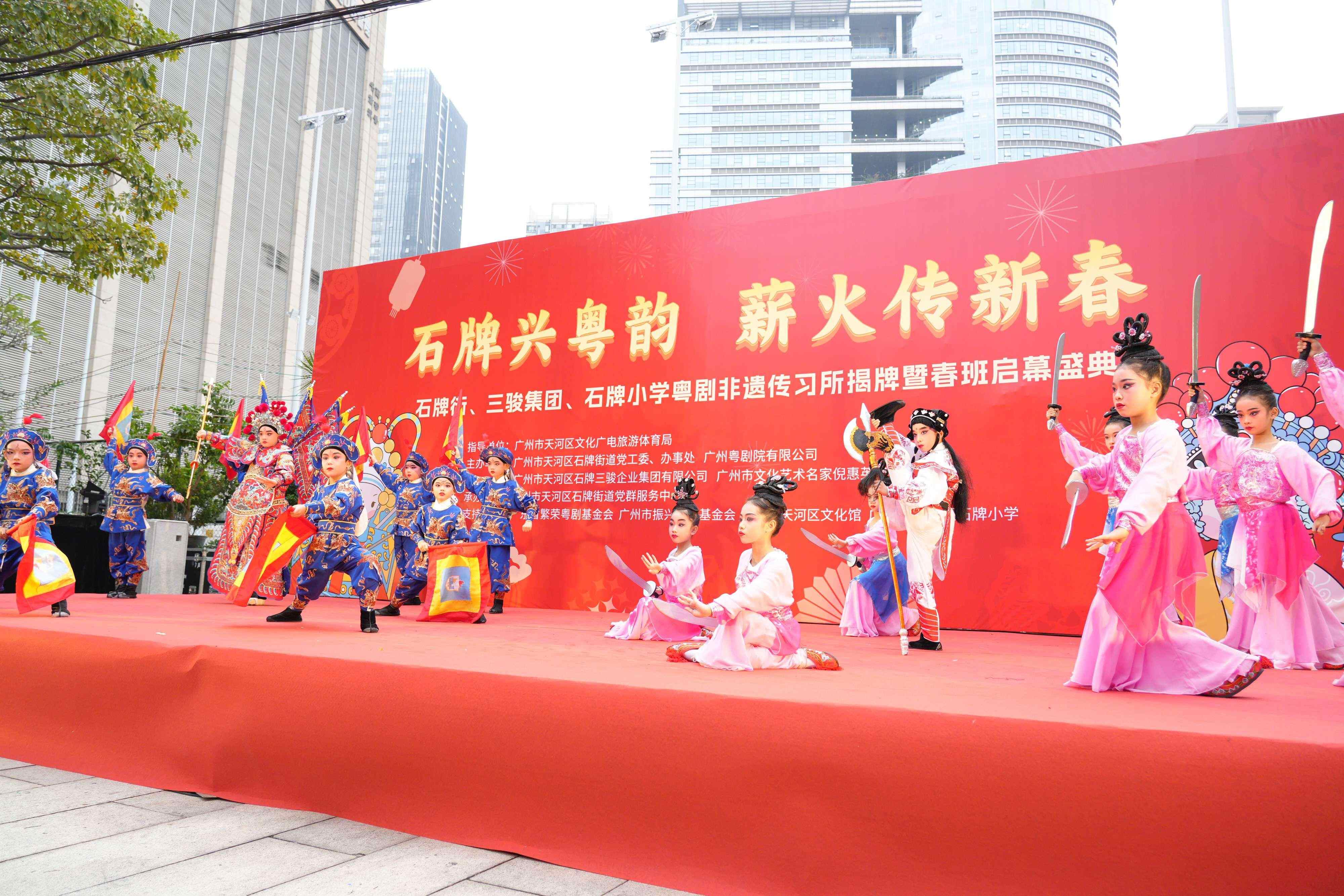  “粤剧非遗传习所”在广州石牌落地，粤剧春班启幕