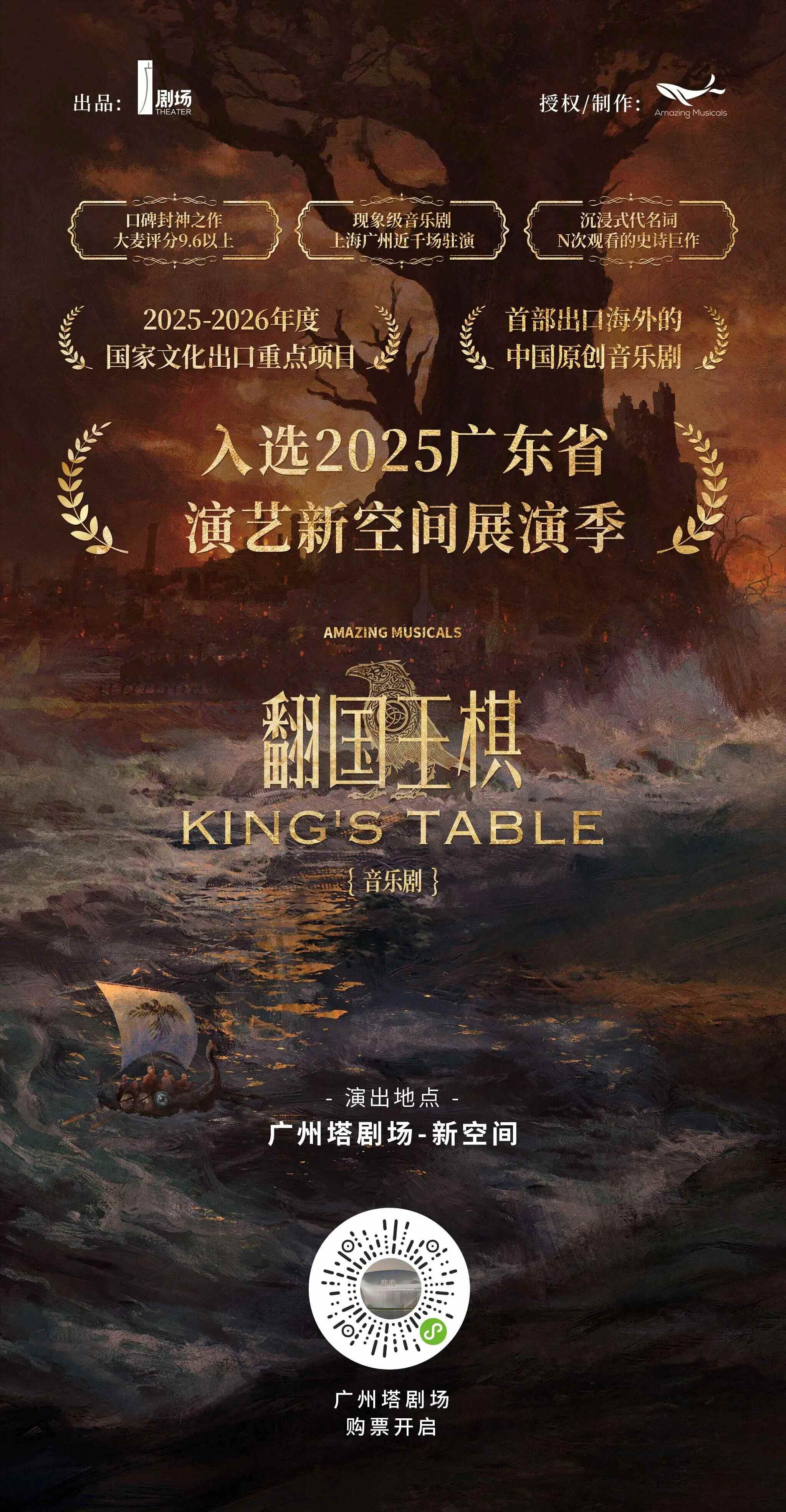 去“小蛮腰”观剧是何感受？顶流华体会- 