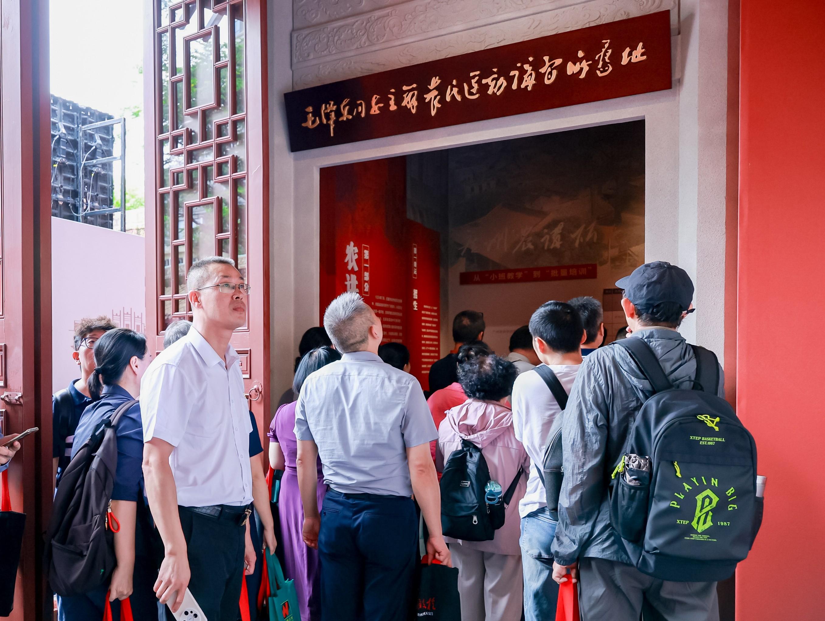  “星火启程”文物展在农讲所启幕，逾百件展品讲述百年奋斗故事