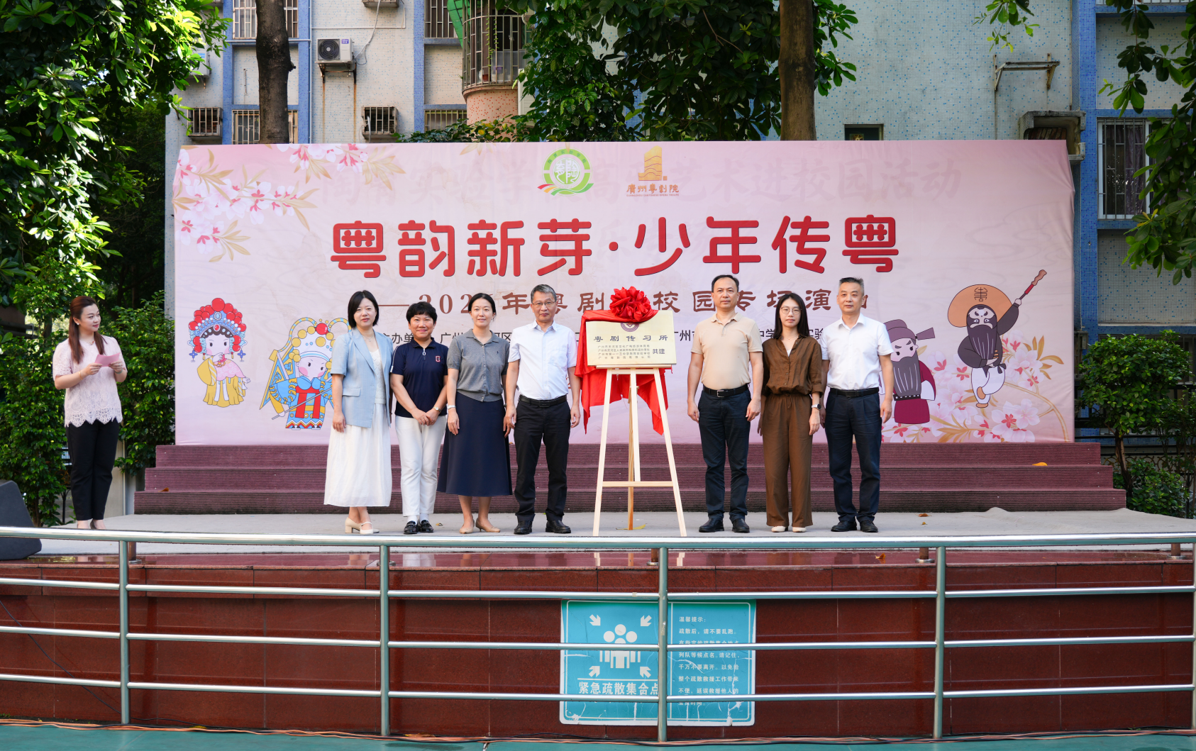  粤剧传习所在天河再落一子，广州粤剧院校园传承粤剧网络更宽广